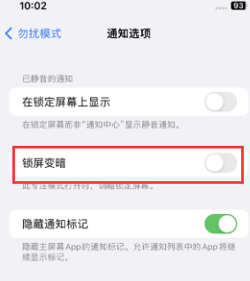 苹杭州果维修分享iPhone主屏幕壁纸显得模糊怎么办