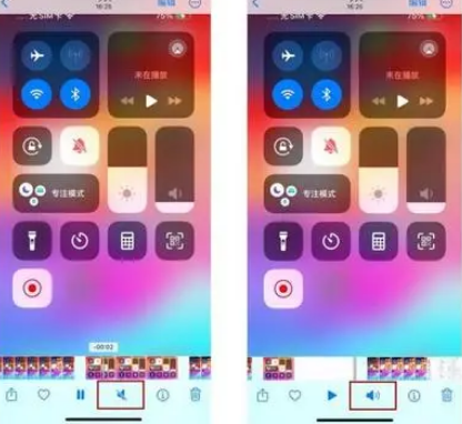杭州苹果15维修网点分享iPhone15录屏没有声音怎么办 