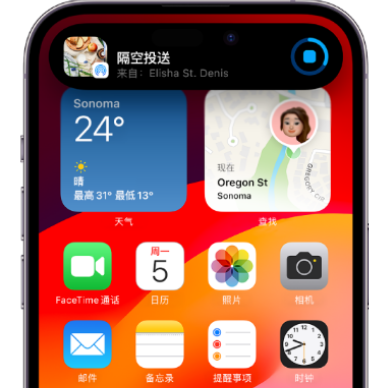 杭州apple维修服务分享两台iPhone靠近即可共享照片和视频 