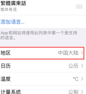 杭州苹果无线网维修店分享iPhone无线局域网无法开启怎么办