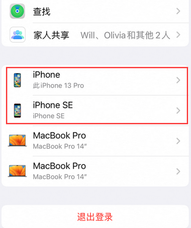 杭州苹杭州果维修网点分享iPhone如何查询序列号