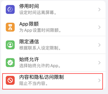 杭州appleID维修服务iPhone设置中Apple ID显示为灰色无法使用