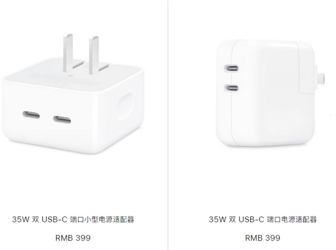 杭州苹果15服务店分享iPhone15系列会不会有35W有线充电