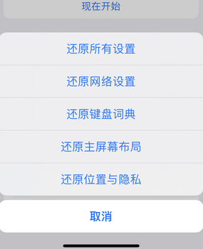 杭州apple服务站点分享iPhone上个人热点丢失了怎么办