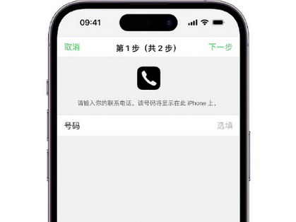 杭州apple维修店分享如何通过iCloud网页查找iPhone位置