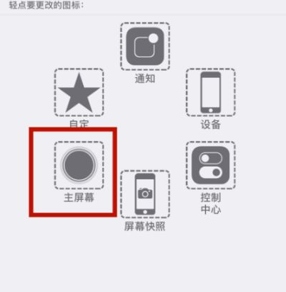 杭州苹杭州果维修网点分享iPhone快速返回上一级方法教程