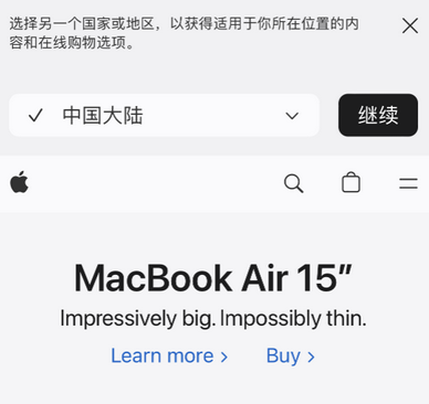 杭州apple授权维修如何将Safari浏览器中网页添加到桌面 