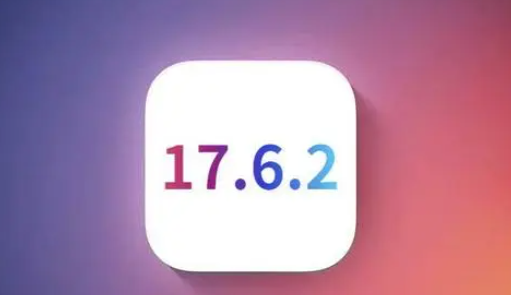 杭州苹果维修店铺分析iOS 17.6.2即将发布 