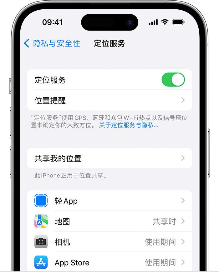 杭州苹果维修网点分享如何在iPhone上阻止个性化广告投放 