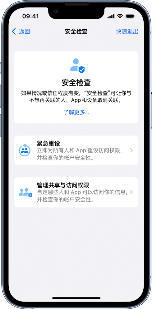 杭州苹果手机维修分享iPhone小技巧:使用