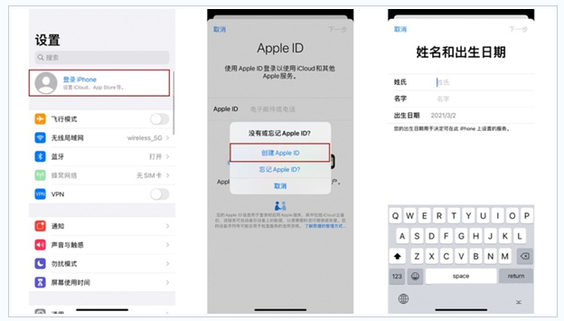 杭州苹果维修网点分享:Apple ID有什么用?新手如何注册iPhone14 ID? 