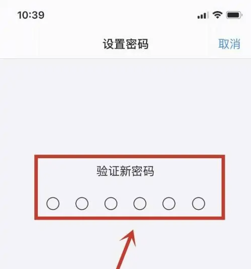 杭州苹果手机维修分享:如何安全的使用iPhone14？iPhone14解锁方法 