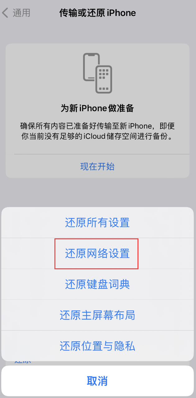 杭州苹果手机维修分享：iPhone 提示 “SIM 卡故障”应如何解决？ 