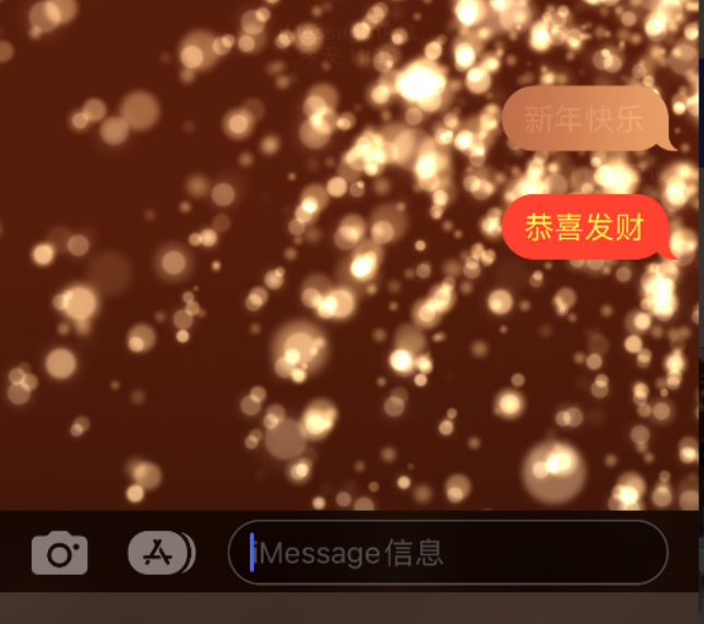 杭州苹果维修网点分享iPhone 小技巧：使用 iMessage 信息和红包功能 