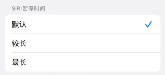 杭州苹果维修分享iOS 16上隐藏的Siri的四种新用法 