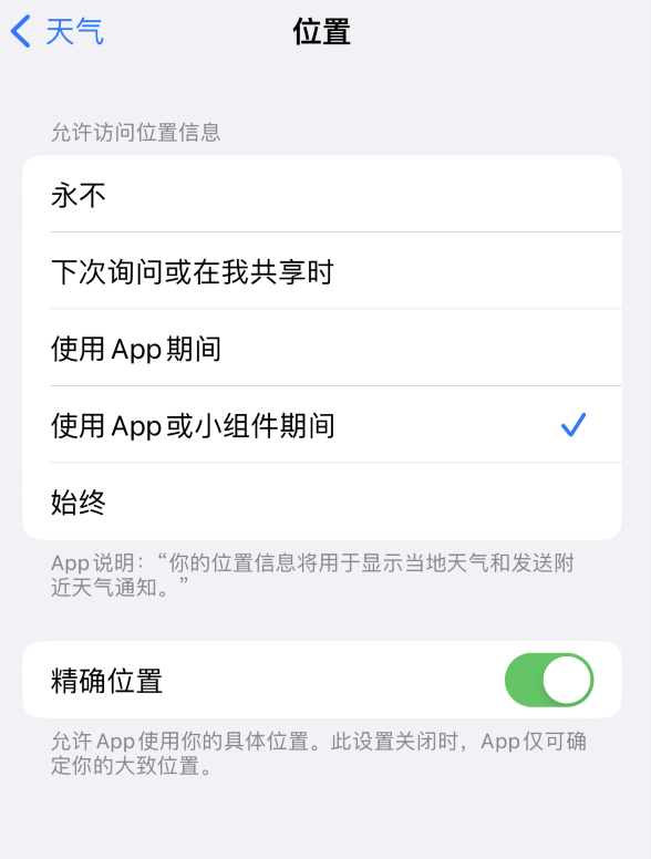 杭州苹果服务网点分享你会去哪购买iPhone手机？如何鉴别真假 iPhone？ 