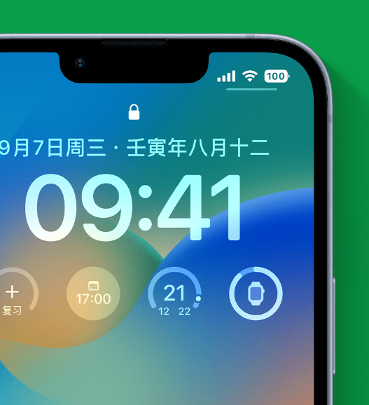 杭州苹果手机维修分享官方推荐体验这些 iOS 16 新功能 