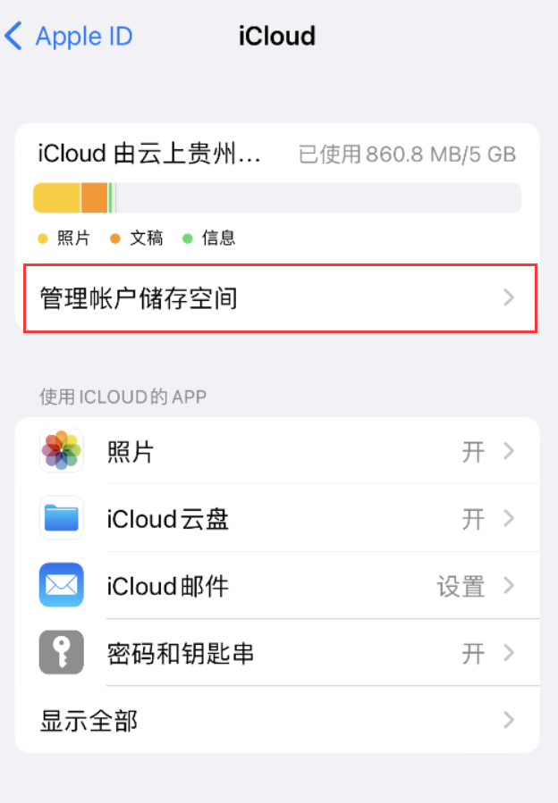 杭州苹果手机维修分享iPhone 用户福利 