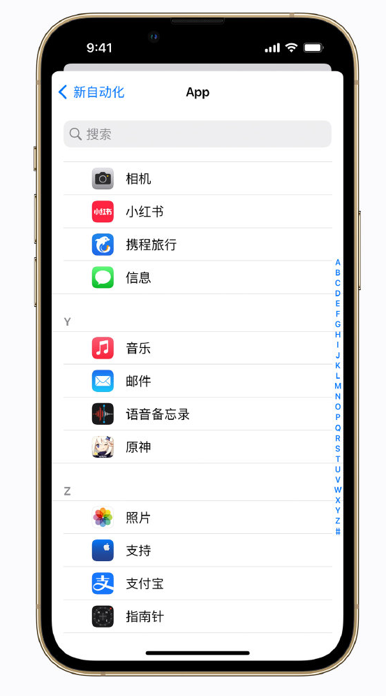 杭州苹果手机维修分享iPhone 实用小技巧 