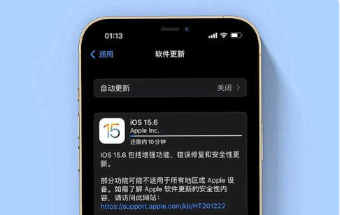 杭州苹果手机维修分享iOS 15.6续航怎么样 