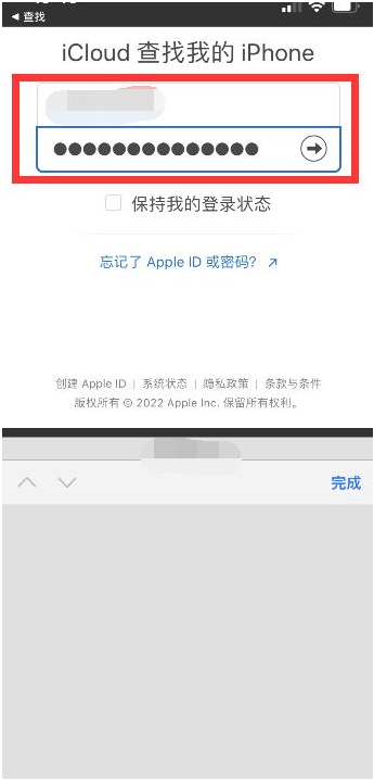 杭州苹果13维修分享丢失的iPhone13关机后可以查看定位吗 