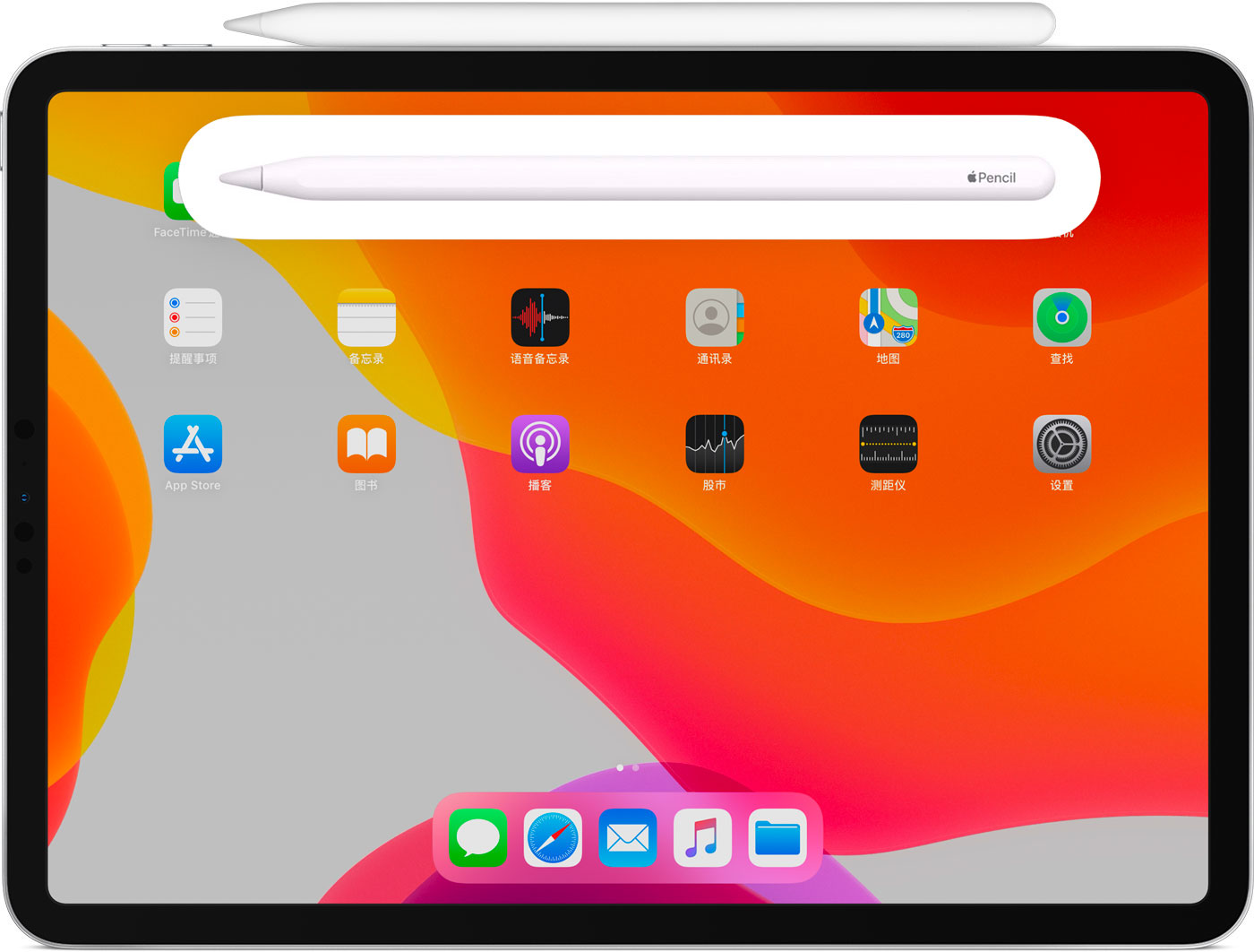 杭州苹果手机维修分享iPad Pro 如何与 Apple Pencil 配对连接 