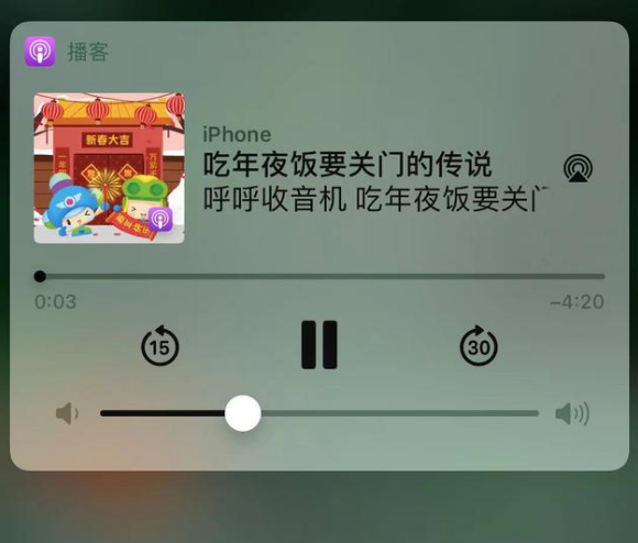 杭州苹果手机维修分享让 Siri 陪你过春节 