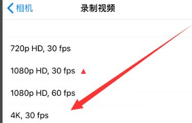 杭州苹果手机维修分享iPhone12拍视频闪屏怎么办 