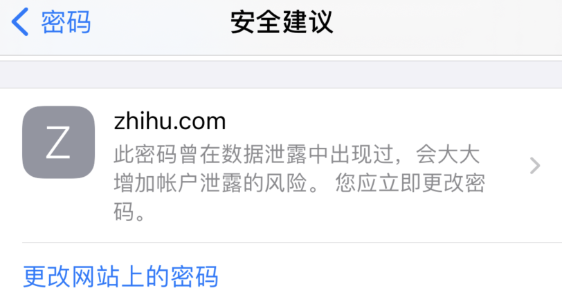杭州苹果手机维修分享iOS 14 小技巧 