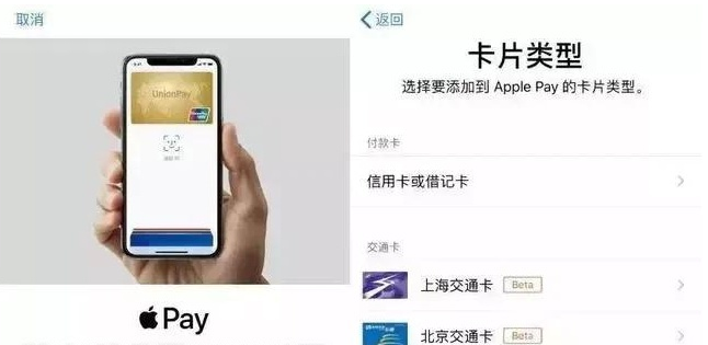 杭州苹果手机维修分享iPhone12 手机NFC使用方法 