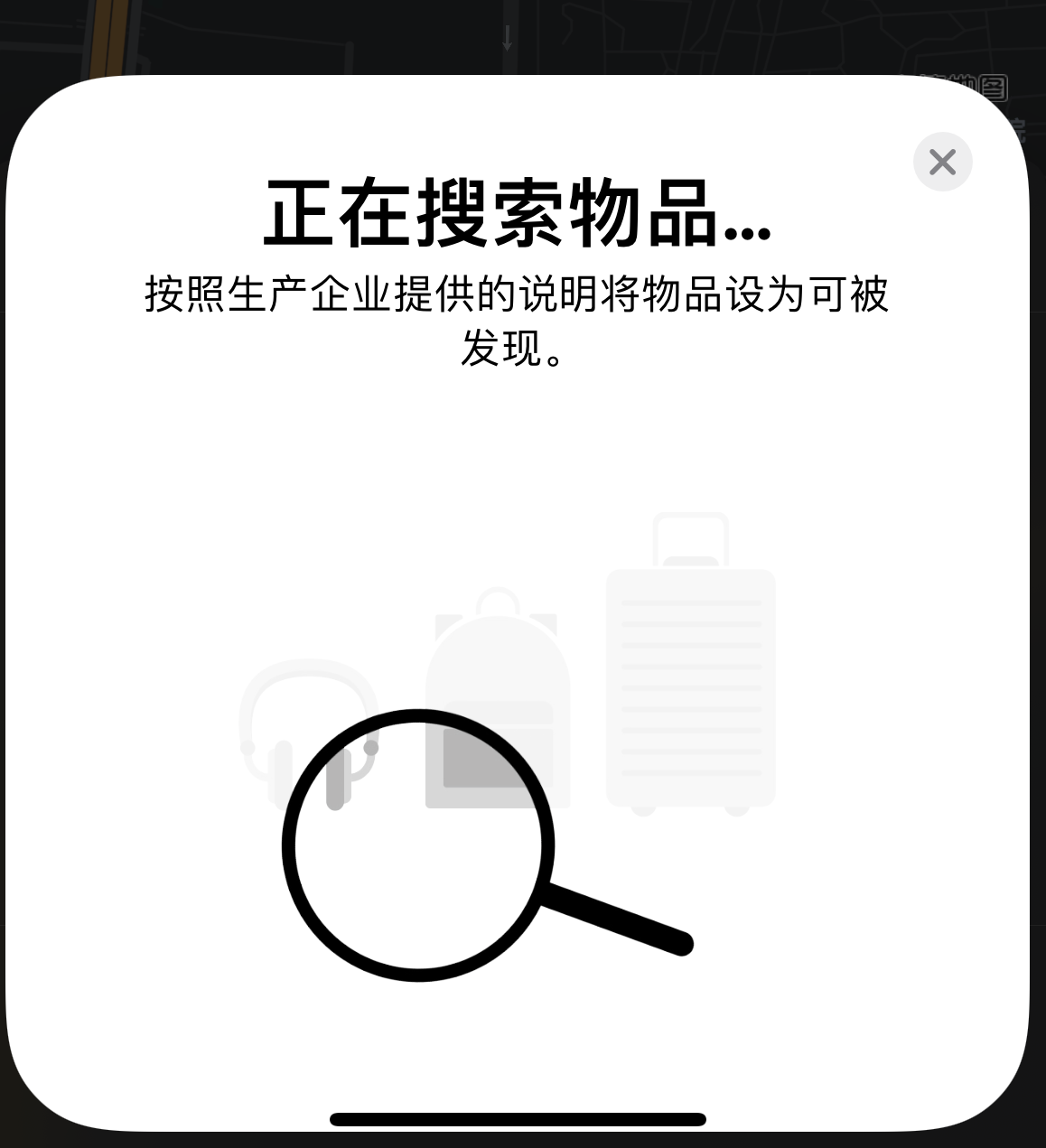 杭州苹果手机维修分享iOS 14.3 隐藏项目 