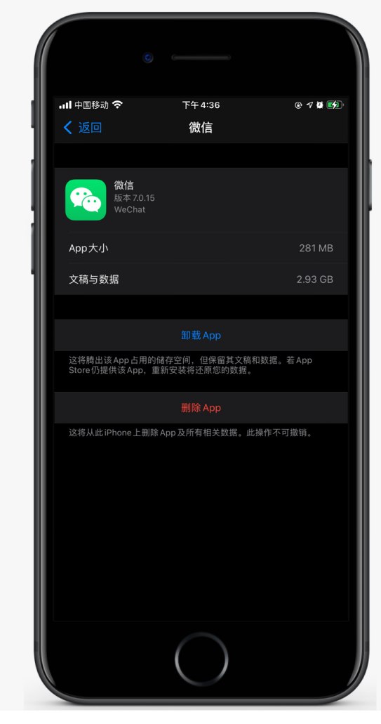 杭州苹果手机维修分享如何清理 iPhone12中的「其他」 