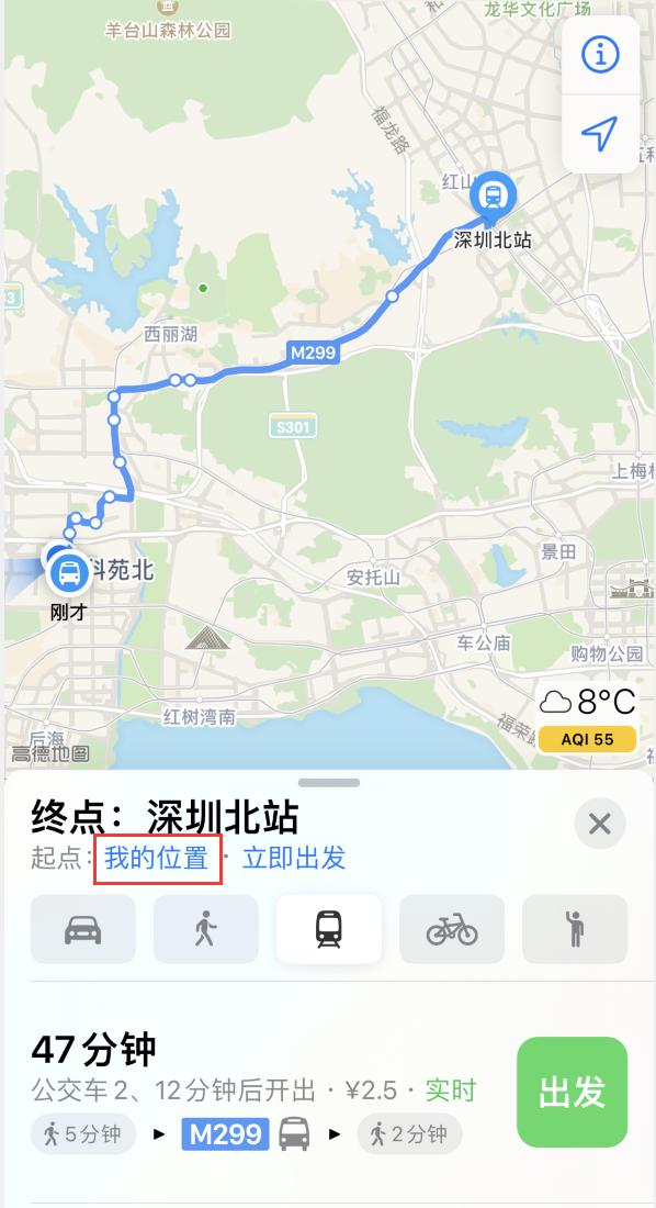 杭州苹果手机维修分享如何在 iPhone “地图”应用中获取任意地点之间的路线 