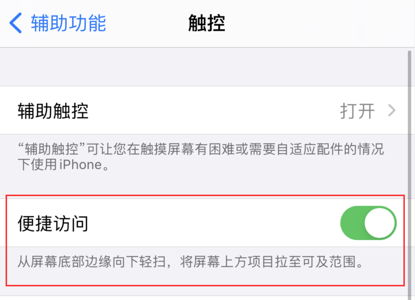 杭州苹果手机维修分享iPhone 12 小技巧 