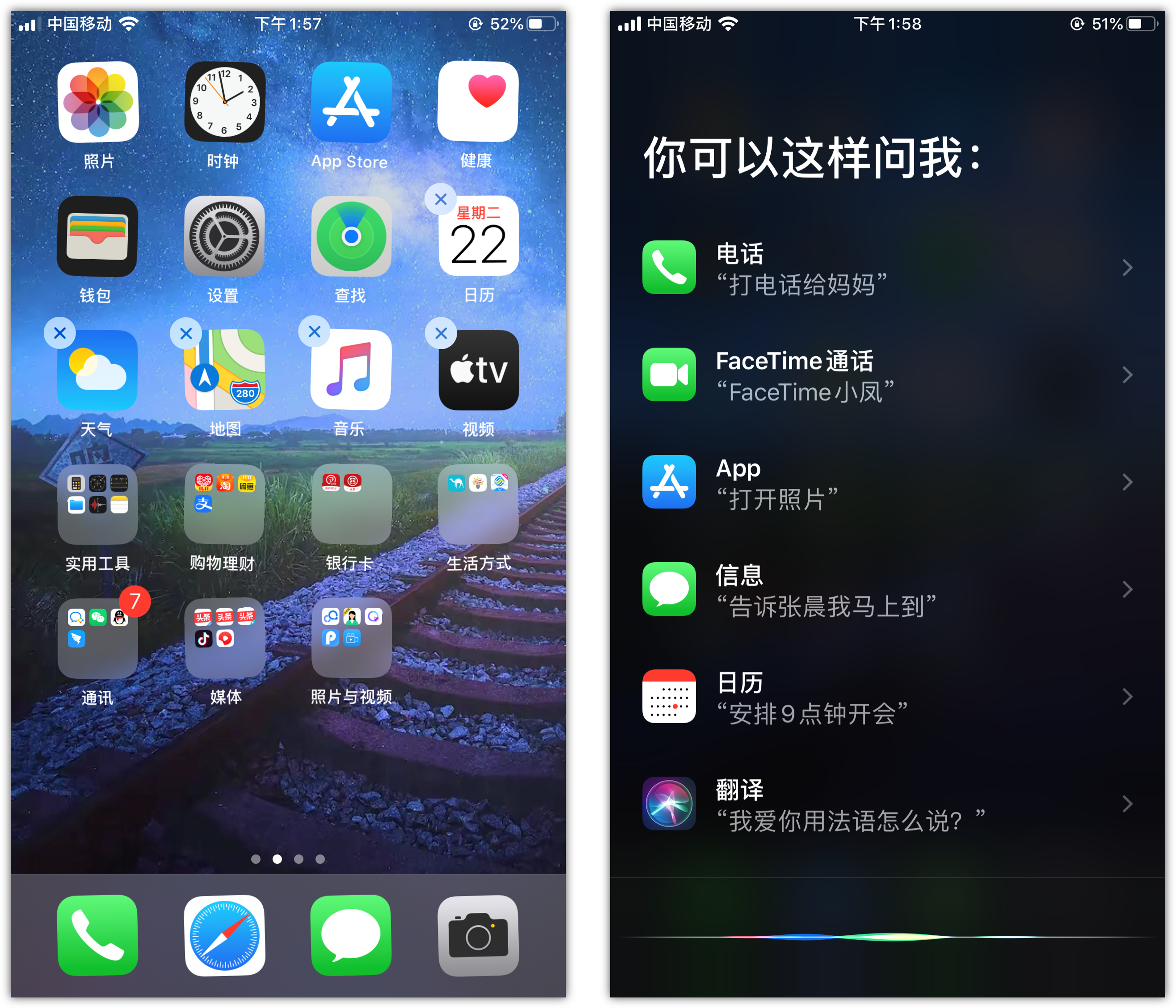 杭州苹果手机维修分享苹果iPhone 如何隐藏APP 