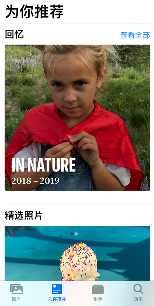杭州苹果手机维修分享iOS 14 照片小组件如何删除不想看到的图片 