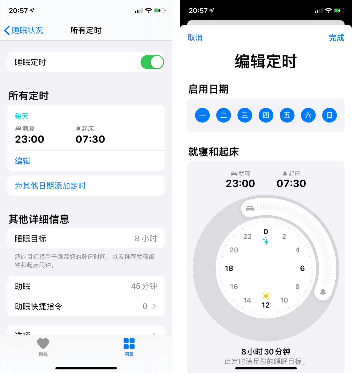 杭州苹果手机维修分享watchOS 7 教程 