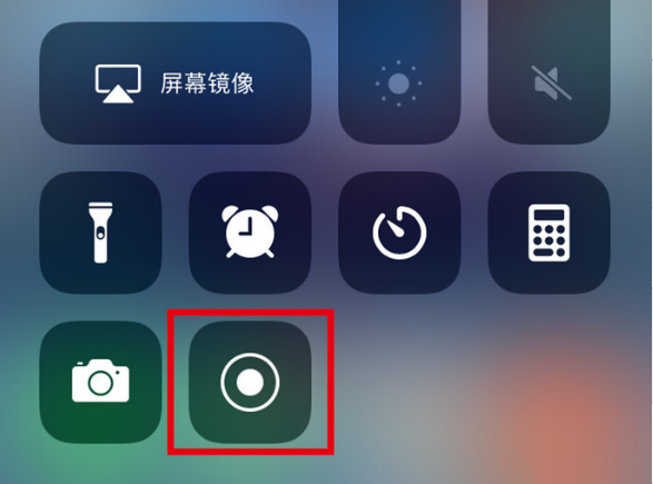 杭州苹果手机维修分享iPhone12录屏方法教程 