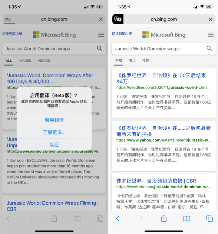 杭州苹果手机维修分享iOS 14.2 教程 