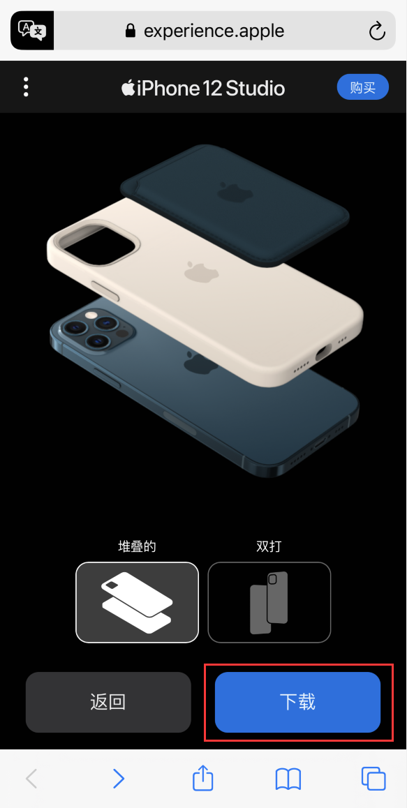 杭州苹果手机维修分享选购 iPhone 12 必备 