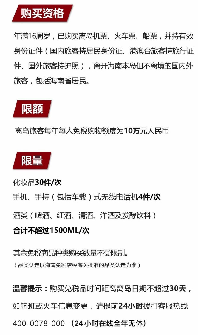 杭州苹果手机维修分享琼版 iPhone 12 售价 4784 元起，如何才能买到 